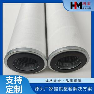 替代PECO过滤器PCHG-336-HP型滤芯天然气分离滤芯聚酯纤维缠绕式