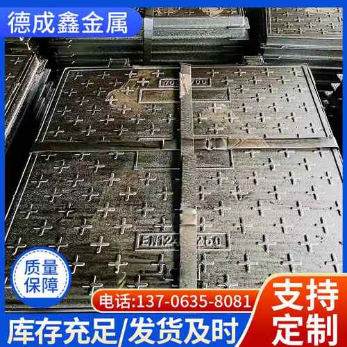 球盖墨铸铁雨水篦子 承重E高60712套0重型铸铁篦子 排水沟用铸铁
