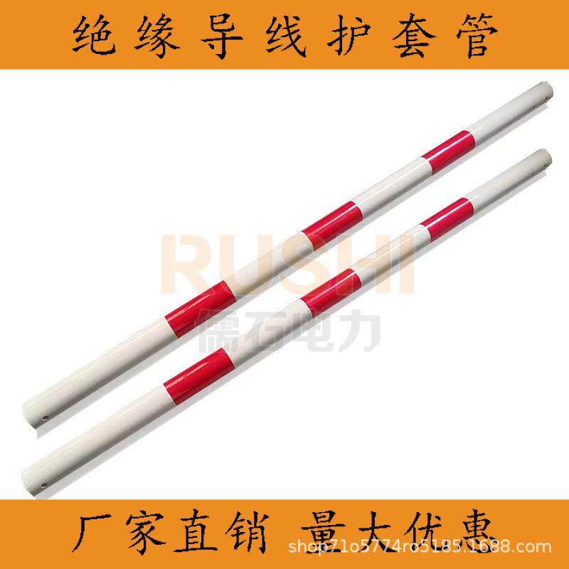 裸导线绝缘护套管终端头中间接头XJHT-16/120 树线矛盾PVC管