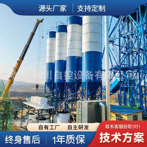渣螺杆式注浆搅拌一体机废玻璃充填机废塑料立轴行星搅拌机