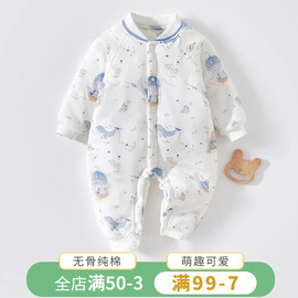 新生婴儿衣服纯棉加厚保暖连体衣秋冬装衣服薄棉哈衣冬季棉衣外出