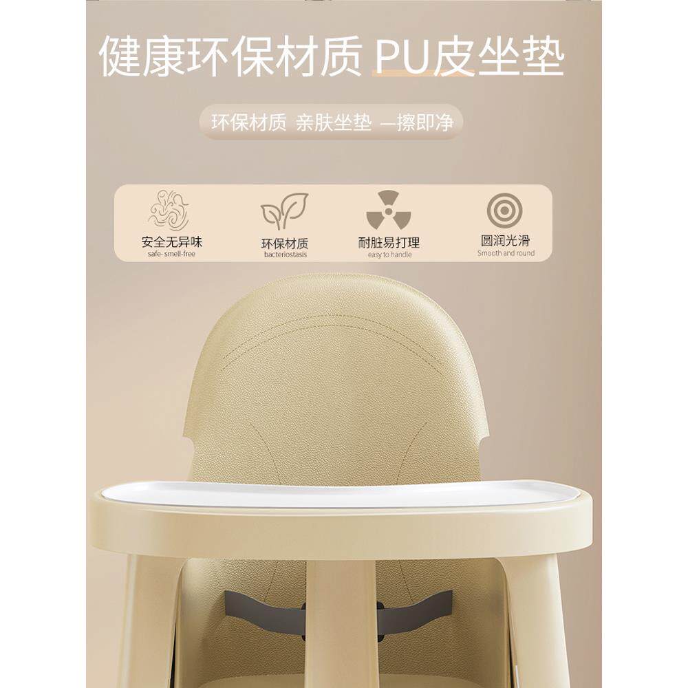 ?宝宝餐椅婴儿家吃饭餐桌儿童IMR饭桌椅椅子塑料餐便捷用式椅3岁