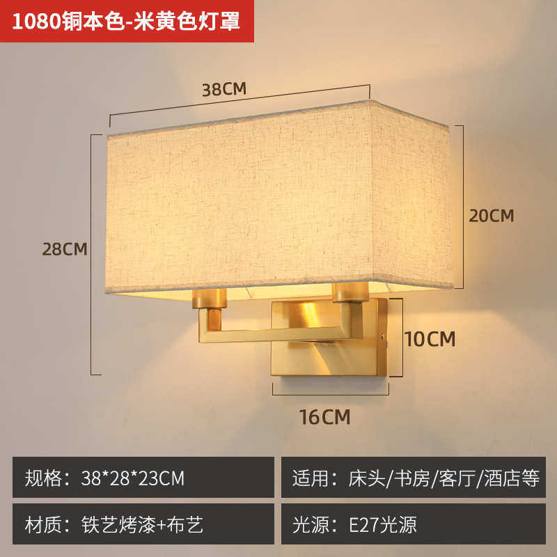 简约铁艺布罩现代欧式美式日韩酒店床头灯中式室内卧室床头壁灯