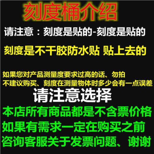 24小时尿液收集透明带刻度带盖塑料计量水桶桶T123毫桶升200葡0乐