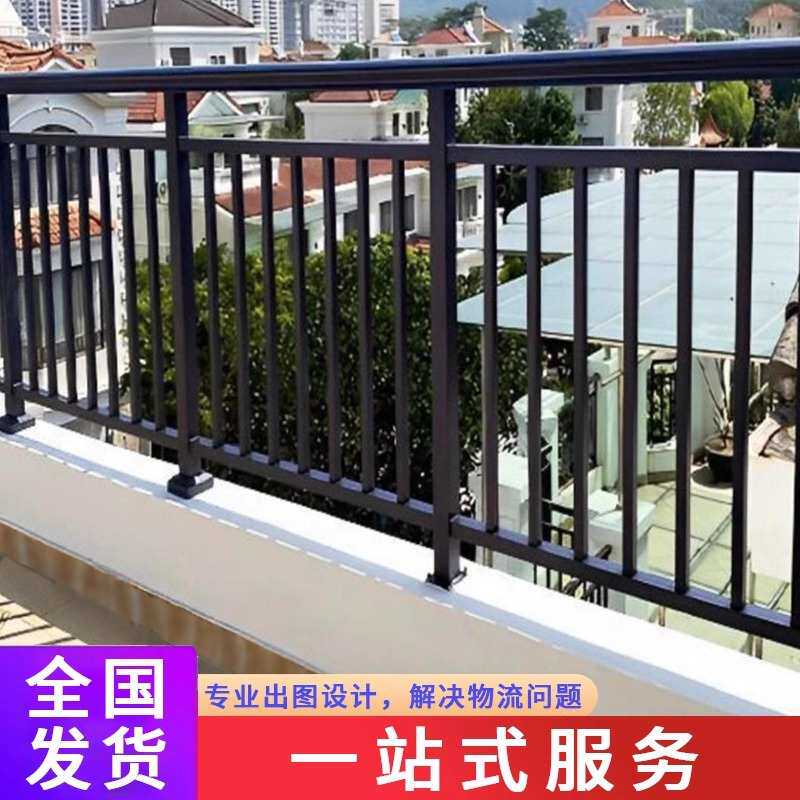 组装钢防护栏栏杆室内飘安全阳台锌批发款楼梯扶手厂家窗围栏露台