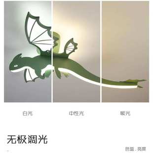 儿童房恐龙灯创意卡通喷火龙造型灯具男孩卧室灯吸顶灯男童房间灯