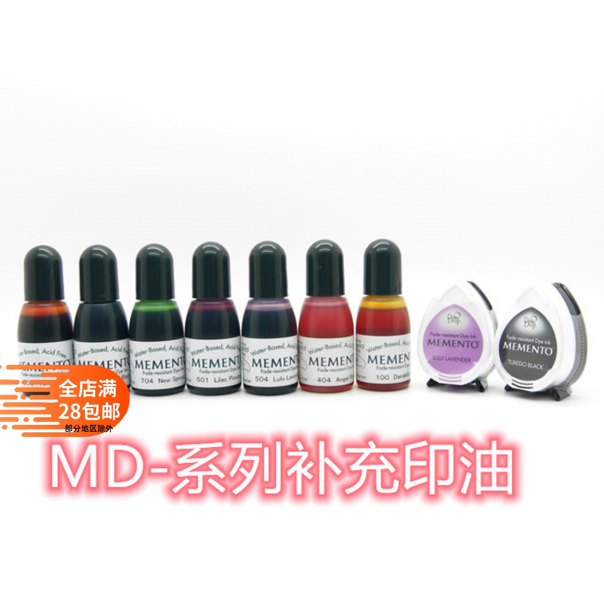 月猫MD系列补充液-RM900-纸用水滴-橡皮章/印尼手工用补充印油