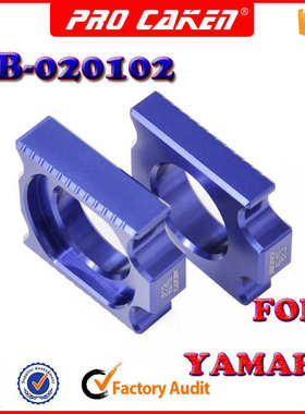 CAKEN 越野摩托车改装 CNC后千金 调链器 YAMAHA AB-020102