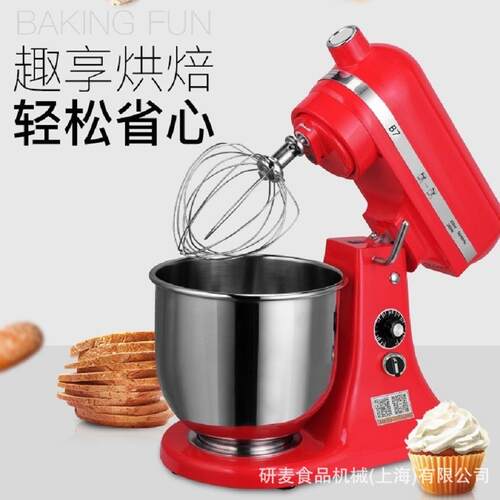 7升鲜奶机小型打蛋机 烘焙忌廉厨师机 商用打蛋器烘焙打发机
