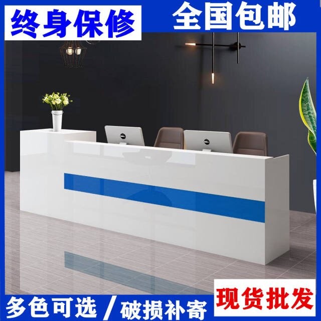 店铺商用时尚收银柜台柜台公司接待台迎宾台咨询吧台烤漆收银前台