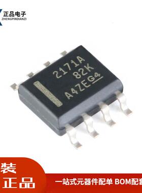 全新原装 贴片 OPA2171AIDR SOP-8 36V RRO通用运算放大器芯片