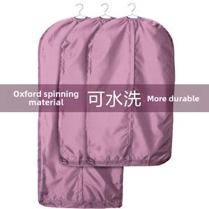 皮草貂皮大衣衣服防尘套收纳袋可水洗西服罩衣物罩家用防尘罩挂袋