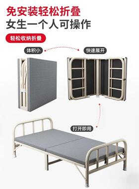 叠床床单人家折成人简用易床WQE-01办公室午休午睡神器可折叠轻便