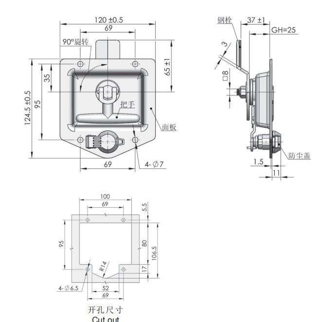 工程车MS857S门锁特种作业车锁气门柜门锁机罩锁电器设备门锁电M8