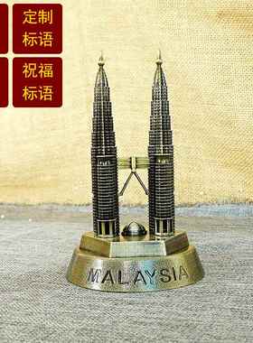 合金纽约双子塔双子座大模型纪念物电镀做工精细  楼旅模游纪念双