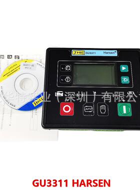 GU3310,GU3311-00发电机控制器 油机控制器 自启动器凯讯Harsen