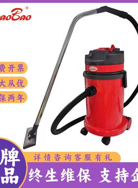 CB101/CB151/CB301塑料桶连体吸尘吸水机耐酸碱吸油