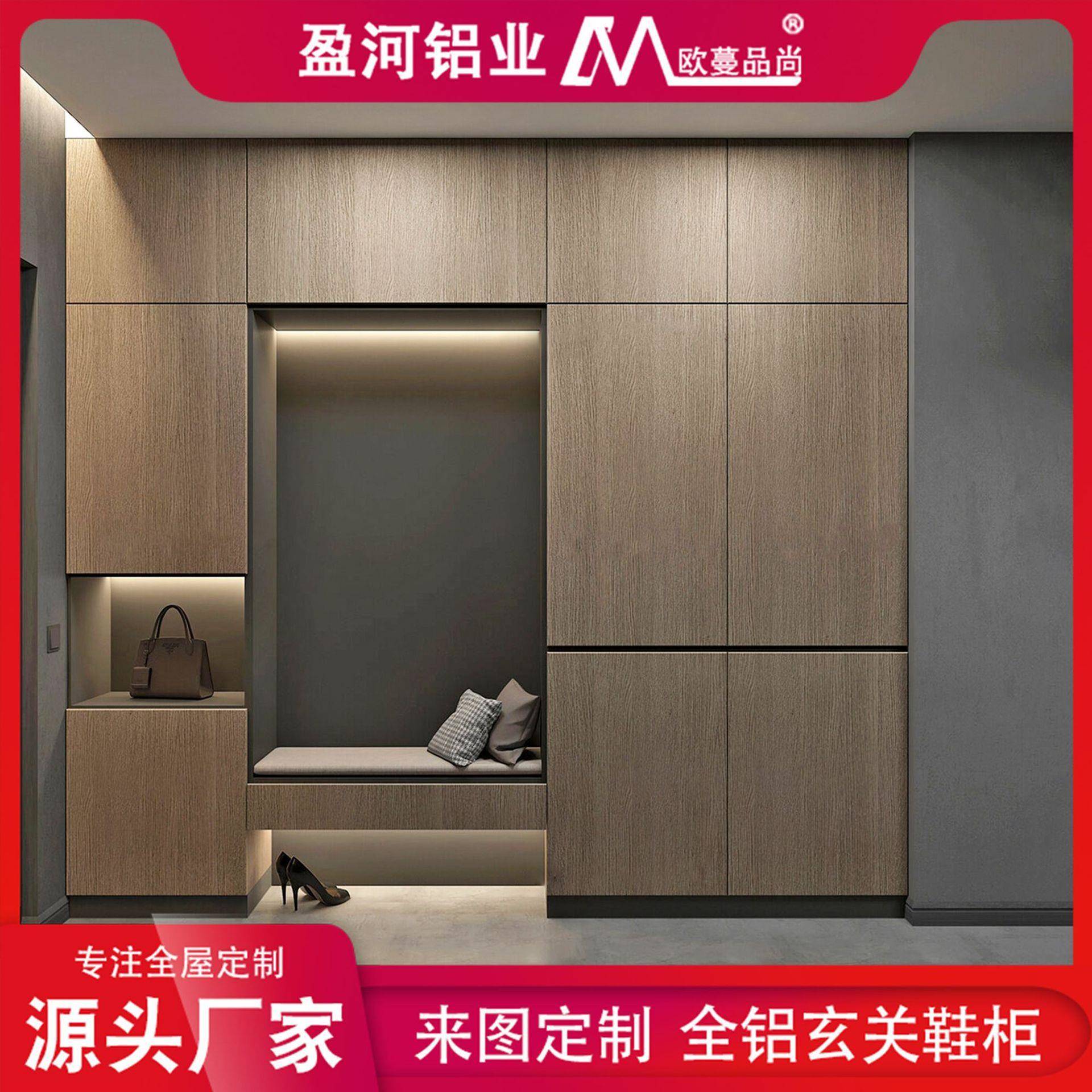 仿木纹铝合金鞋柜现代新中式家用进门靠墙大容量收纳储物玄关柜子