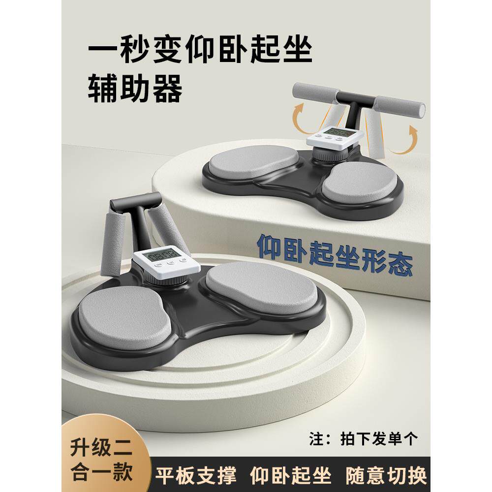正品kdst功能平板支支多撑卧训练辅助器仰起坐俯卧撑板架健身器材