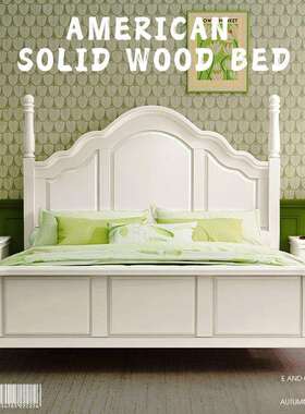 复古XAX式床现简约白色1.8米主卧双人床1.欧法美式公5主床婚代床