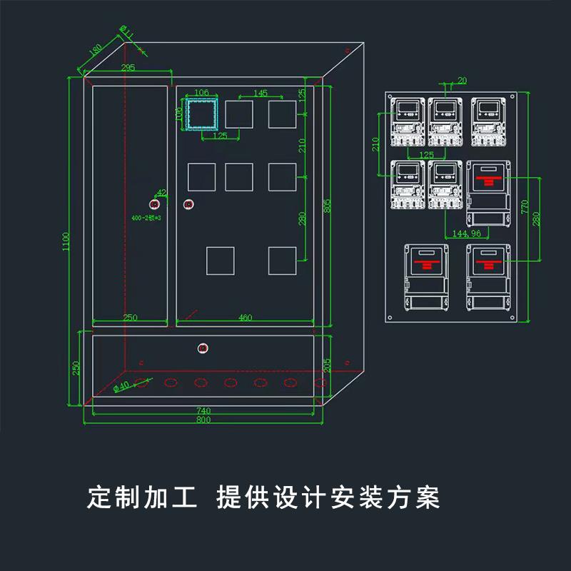 成套电表箱不锈钢电表箱外壳加工三相四线电表箱家用不锈钢电表箱