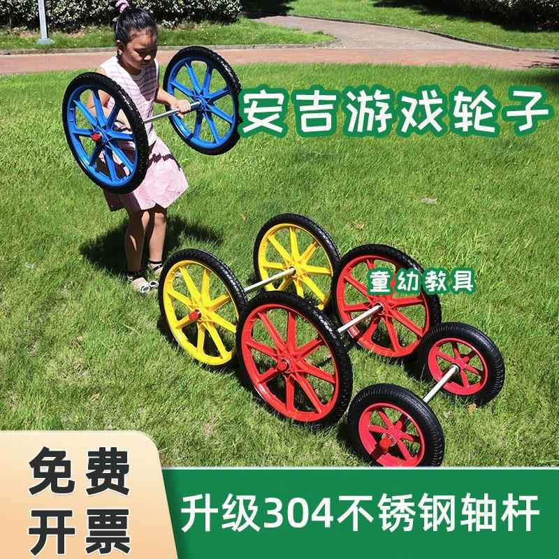 幼儿园户外安吉轮胎小车儿童户外体育游戏器械器材玩具船轮子车轮