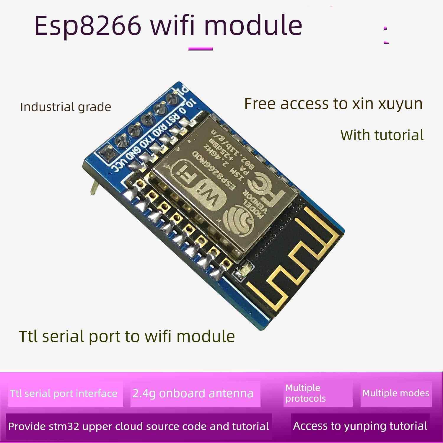 ESP8266串口WIFI模块透传物联网无线通信开发板