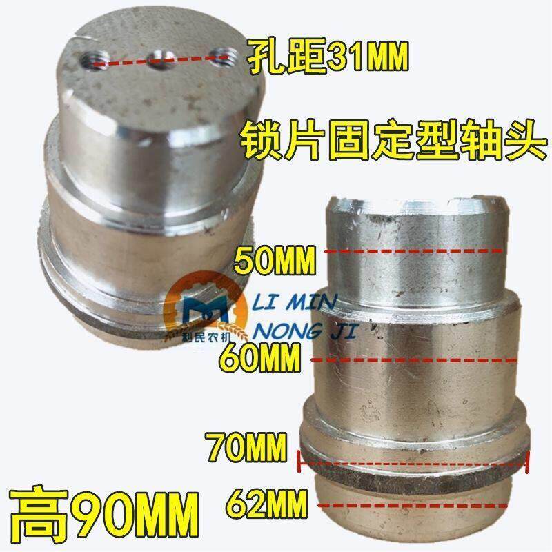 南昌开连云港豪丰大华180-250型旋耕机6310轴承座刀轴轴头 包邮