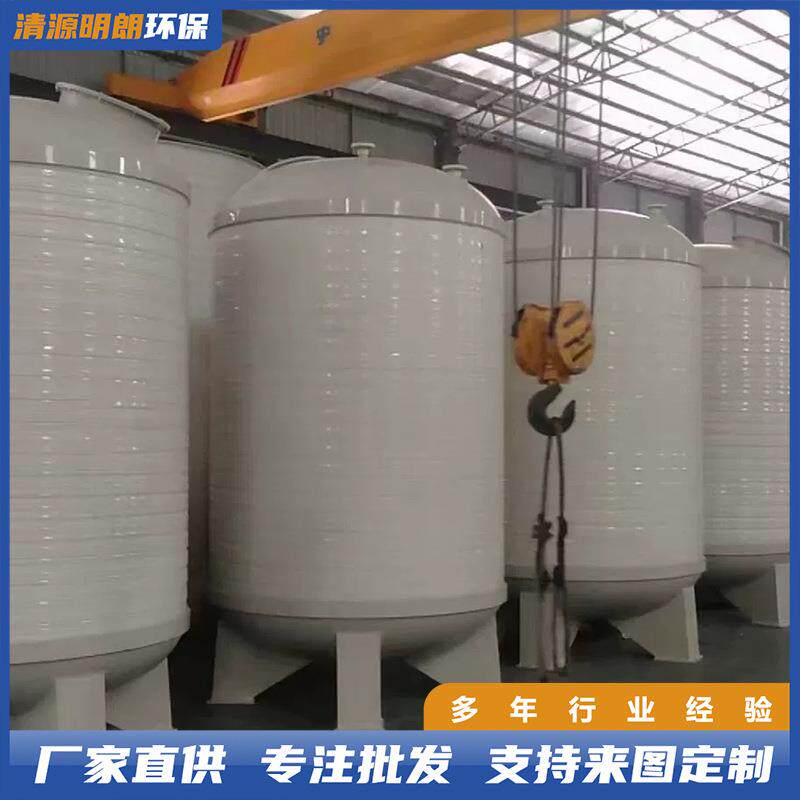 pp搅拌罐供应储运容器化工容器高位槽溶药浮选药剂桶存储桶