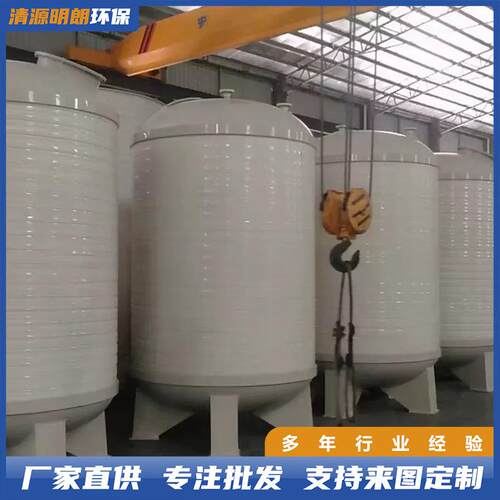 pp搅拌罐供应储运容器化工容器高位槽溶药浮选药剂桶存储桶