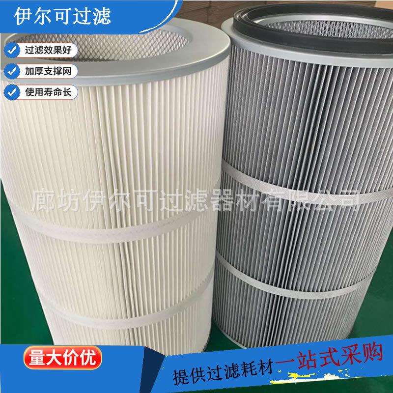 东风天锦吸尘车滤芯环卫用除尘滤芯洗扫车空气滤筒350*240*900