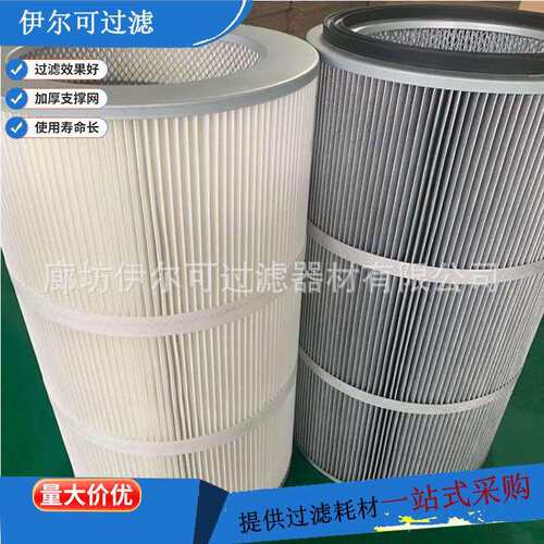 吸尘车滤芯350*900工厂车间公路清扫车扫地机扫地车除尘滤筒