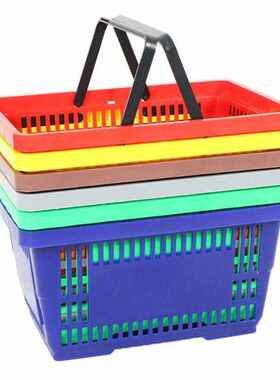 海斯迪克HKCC16超市购物篮手提储物篮筐塑料菜篮子大号灰色