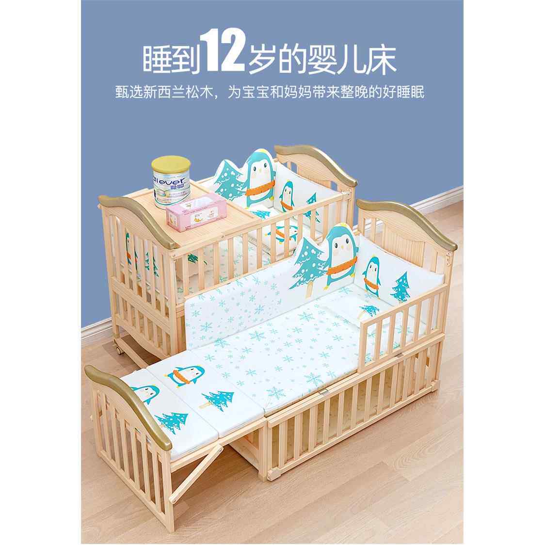 婴儿床拼接大床可移动实木新生欧式宝宝bb多功能摇篮可升降床边床
