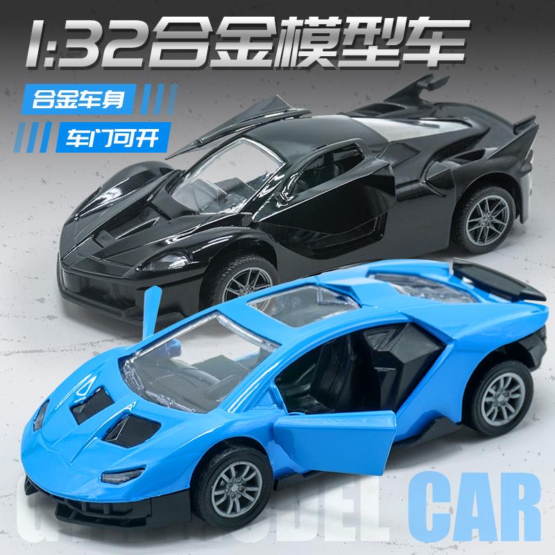 薄合金跑车模型可开门儿童小号汽车赛车回。越野车男孩子玩具礼盒