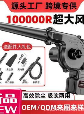 锂电鼓风机大功率充电式吹风机工业强劲车载家用吹灰机小型除尘器