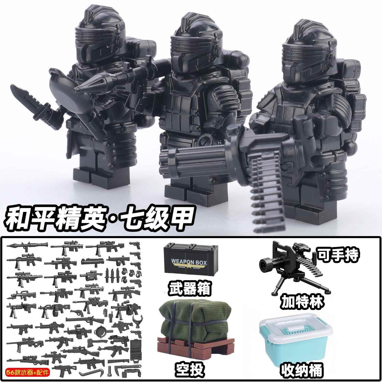 地铁逃生积木七级甲积木人仔和平精英装备吃鸡武器男孩拼装玩具