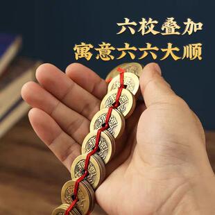 钱到家黄铜五帝钱挂件铜葫芦大圆满108枚六帝钱大门卧室入户挂件