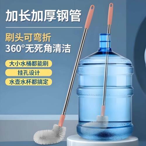 水桶刷子纯净水桶刷加长刷桶洗桶神器矿泉水桶刷长柄桶装水清洁刷
