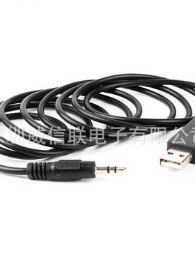 PL2303芯片 USB转TRS 3.5mm音频头 USB转RS232音频串口线 程序线