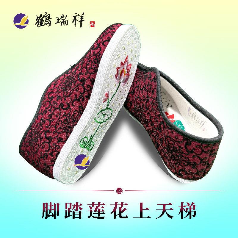 寿鞋女绣花莲花梯子棉鞋寿衣高档千层底布鞋殡葬用品老人冲喜去世