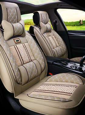 长安CS75cs35/CX20悦翔V3V5V7逸动专用皮汽车坐垫四季全包座垫夏