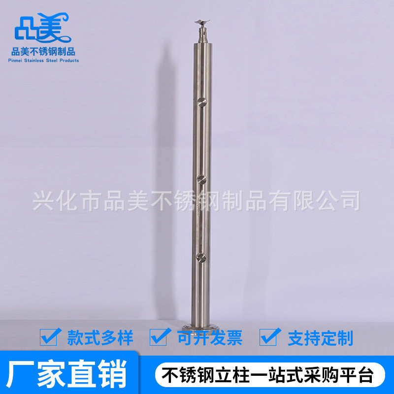 圆管立柱 穿拉丝50*1.0  阳台防护栏杆  不锈钢圆管玻璃立柱