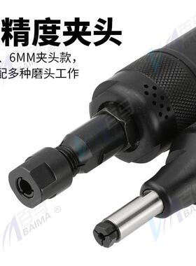 百马工业级气动抛光机03Y砂光直磨机06Y高同心刻磨机风磨机打磨机