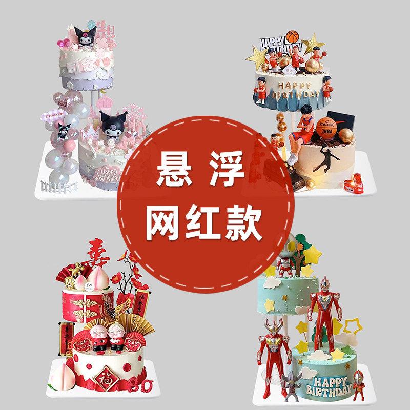 悬浮双层网红蛋糕模型仿真2025新款宇航员祝寿生日假蛋糕样品