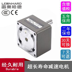 180速比 减速电机厂家25W调速刹车电机单相220V减速箱3