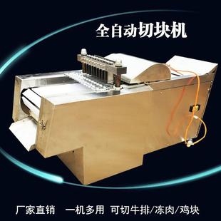 多功能WHT 剁机 切鱼机 全骨自动剁骨机 300剁鸡块 厂家直排销片