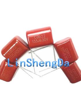 CL/CBB22/21 105J 125J 155J 225J400V 1/1.2/1.5/2.2UF电容微法