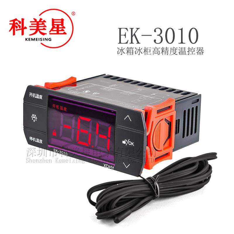 智能数显温控器冰箱温度开关冷柜控温器冷库通用温度控制器带探头