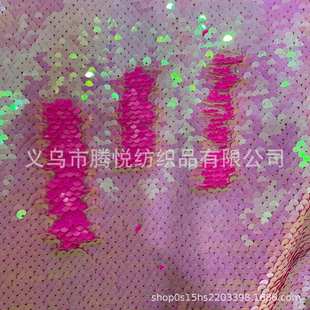 厂家直销5毫米翻转亮片鱼鳞片亮片布料珠片绣花面料辅料电脑绣花